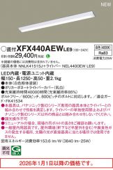 XFX440AEWLE9