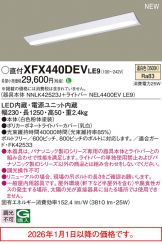 XFX440DEVLE9