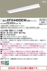 XFX440DEWLE9