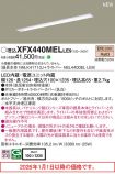 XFX440MELLE9