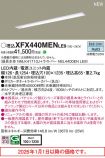 XFX440MENLE9