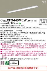 XFX440MEWLE9