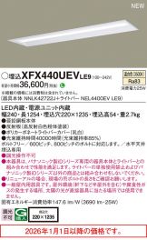 XFX440UEVLE9