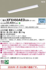 XFX450AEDLE9