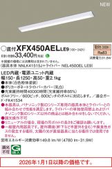 XFX450AELLE9