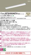 XFX450AEVRC9