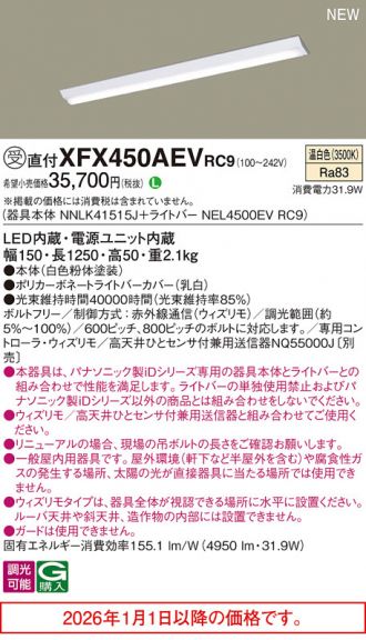 XFX450AEVRC9