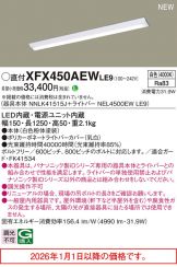 XFX450AEWLE9