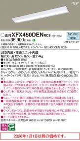 XFX450DENRC9