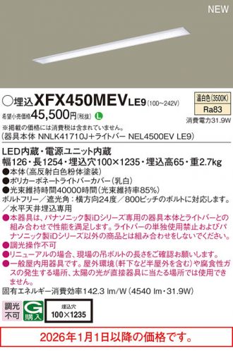 XFX450MEVLE9