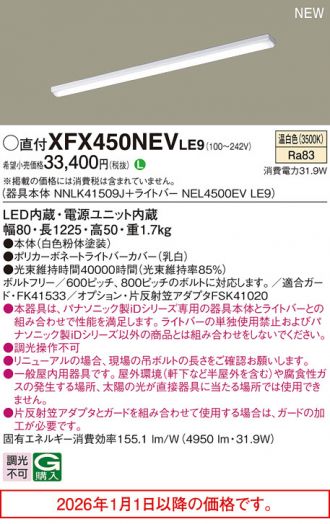 XFX450NEVLE9