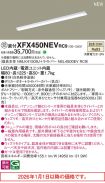 XFX450NEVRC9