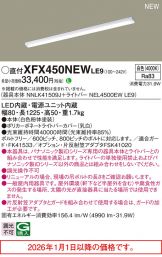 XFX450NEWLE9