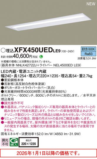 XFX450UEDLE9
