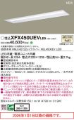 XFX450UEVLE9