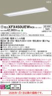 XFX450UEWRC9