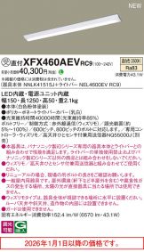 XFX460AEVRC9