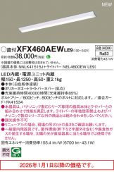 XFX460AEWLE9