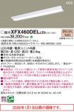 XFX460DELLE9