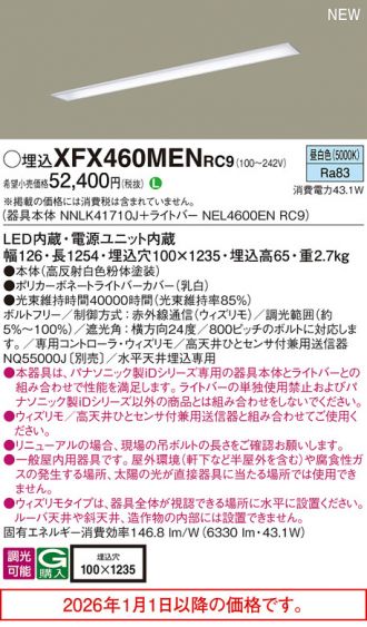 XFX460MENRC9