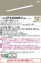 XFX460MEVLE9