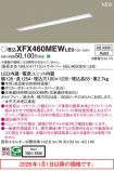 XFX460MEWLE9