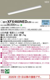 XFX460NEDLE9