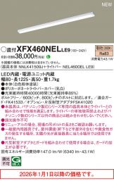 XFX460NELLE9
