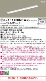 XFX460NEWRC9