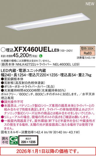 XFX460UELLE9