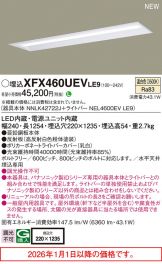 XFX460UEVLE9