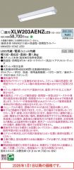 XLW203AEN...