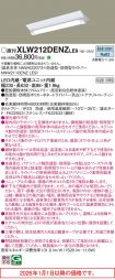 XLW212DEN...