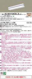XLW212KEL...