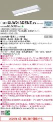 XLW213DEN...