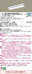 XLW213KEN...