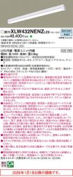 XLW432NEN...