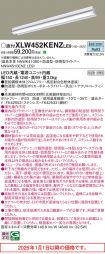 XLW452KEN...