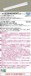 XLW462AEN...