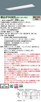 XFX439UELRD9
