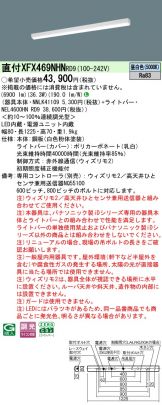 XFX469NHNRD9