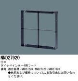 NND27920