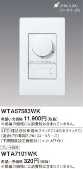 WTA57583WK