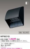 WP9631B