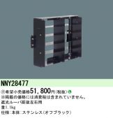 NNY28477