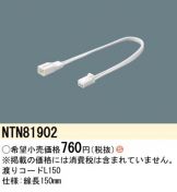 NTN81902