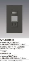 WTL4065MHK