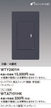 WTY2401H