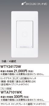 WTY24173W