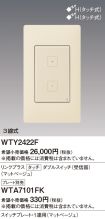 WTY2422F